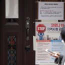 금지경로당 이미지