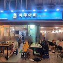 동일로163길 (12) 이미지