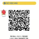 2026성북구 누리마실 오픈런 후기+메뉴추천