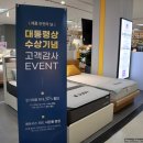 건영슈퍼 이미지