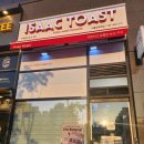 이삭토스트시흥장곡역점 네이버블로그