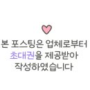 순에스테틱 피부미용