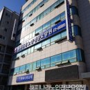 해피나라노인전문요양원 이미지