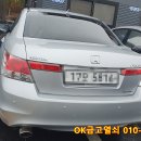 혼다카센타 이미지