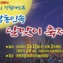 동삼1동-12 이미지