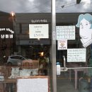 추냔이네 이미지