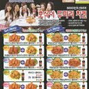 다돈왕족발 이미지