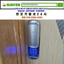 나무와중학교 이미지