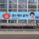 월치경로당 이미지