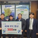 구천동 농업 협동조합 전주일보