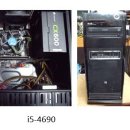 인텔i5-4690..i5-4590본체 이미지