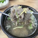 바우네 나주곰탕 장안점 이미지