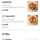 오빠통닭 이미지