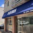 도봉-쌍문-도봉-1388 이미지