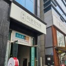 미본한의원 이미지