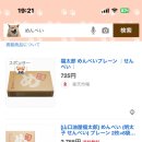천번사 네이버블로그