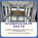 주) 대기플랜트 네이버블로그