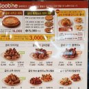 굽네치킨 네이버블로그