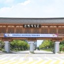 전주온누리약국 이미지