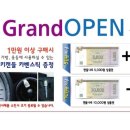 캔들나무순천
