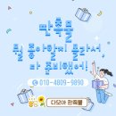 다모아인쇄