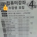 성도컴퓨터 이미지