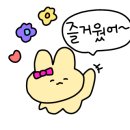 고이말이 본점 이미지