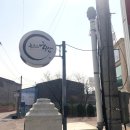 김포대로 802번길 이미지