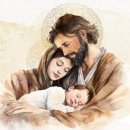 12월 31일 주일 예수, 마리아, 요셉의 성가정 축일(복음: 루카 2,22-40: 아기는 자라면서 지혜가 풍부해졌다.) 이미지