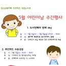 청소년 푸르미르 작은도서관 이미지