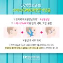LK성형외과의원 네이버블로그