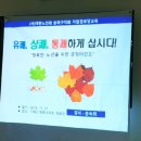대한노인회 송파구지회 이미지
