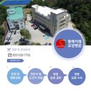 동해이레요양병원 이미지