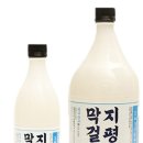 지평편의점 이미지