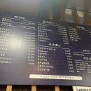 원주혁신도시맛집 해탄 솔직후기