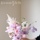 유노이아 - 김천시 부거리길 126 | 유노이아
