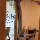 어다리횟집 계산점 | 계양구 맛집 계산동 어다리 횟집 유명인 다수 방문 룸식당