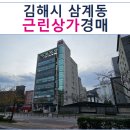 태평포시즌빌딩 이미지