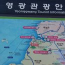 능주초등학교 이미지