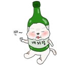산수갑산식당