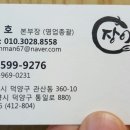 셀프장어세상 - 파주시 통일로 3 | 셀프장어세상