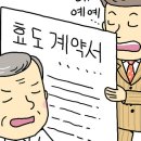 아는법무사사무소 - 화성시 동탄대로 643 | 아는법무사사무소