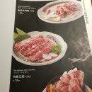 대한민국삼겹살 이미지