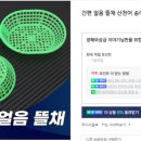 진물류