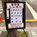 밥찬들 네이버블로그
