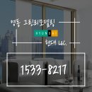 조한드림플러스 이미지