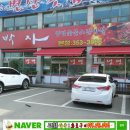 김박사갈비살