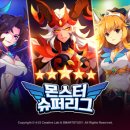 인쇄몬스터