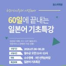 원스어학원