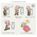 B&T통상 이미지